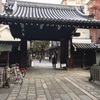 本能寺