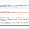 AWS CodeArtifact を使ってみた (2) 〜 特定のパッケージだけ CodeArtifact 経由でパッケージをインストールしたい 〜