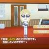 今日のやよっしー　⇒　シンディクロフォードと・・・・