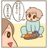 【ディズニー】何歳なら記憶に残る？