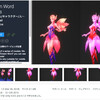 【無料アセット】3日間だけ無料！？花のような可愛い妖精さんの3Dモデル「Dream Word Fairies」 / オブジェクト付近にコメントが表示できるエディタ / 実在する太陽系！リアルでハイクオリティな惑星3Dモデル / ハンドペイントPBR武器3Dモデル