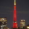 ほぼライブ - 中国旧暦新年 東京タワー レッドライトアップ