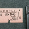 殿様商売 VS 「カスハラ」🤒