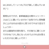 マシュマロ返信です⑬