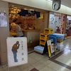 立ち呑み庶民大阪駅前第3ビル店　激安ハッピーアワー