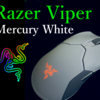 【超軽い！超カッコいい！超プロゲーマー向け！】Razer Viper Mercury White ゲーミングマウス レビュー