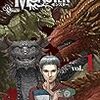 【期間限定】MONSTER×MONSTER　という漫画