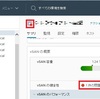 【vSAN6.7u1】オフライン環境での『vSNA HCL DB』『vSANリソースカタログ』の更新について