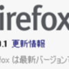  Firefox 48.0.1 