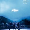 第77回カンヌ国際映画祭（2024年）