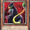 黒き魔族－レオ・ウィザード【攻撃力1350をサーチ】