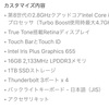 アップルローン 到着までの流れ。