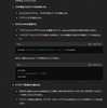 ChatGPTにJavaScriptを書かせてみるテスト