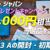 OPPO Reno3 A レビュー、お風呂で使える？カメラ・ゲーム性能は？検証してみた