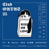 #ClubGATAS [25] 〜KISS OR LOVE〜 開催のお知らせ
