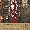 いただきもの