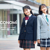 女子学生必見..学生制服ブランド【CONOMi公式通販】.かっちんのホームページとブログに訪問して下さい.宜しく...