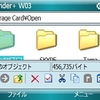 　GSFinder・・動いたけど