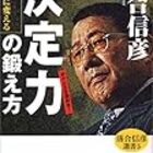 江戸川乱歩賞受賞作 滅びのモノクローム 金曜エンタテイメント 2月日放映 脚本 遠藤彩見 B面 犬にかぶらせろ 江戸川乱歩賞受賞作 滅びのモノクローム 金曜エンタテイメント 2月日放映 脚本 遠藤彩見 B面 犬にかぶらせろ