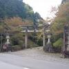 天皇親政に燃え　邁進された行動派天皇を祀る　【吉野　神宮】へ