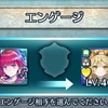 紋章士セリカとエンゲージしたいキャラ
