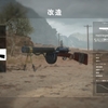 【BF1】従軍星章への道〜Hellriegel 1915（防衛）突撃兵編〜【新武器解説】