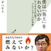 実力は、かけた時間に比例する