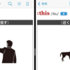 「手間暇かかってるよ」