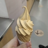 台湾のアイス⑦