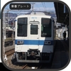 8572Fの車番プレート