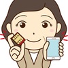余分なものを削ぎ落とす〜その２〜
