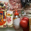 老後資金がないときはどう暮らす？物価高騰で切り詰め不可能