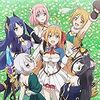 ギルドハウスのBGMを...