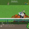 東風ステークス 競馬レース展開予想 2017年