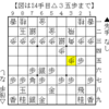 【ぴよ将棋w】後手番で Lv27 ひよ花（三段）に挑む【居飛車穴熊 vs ノーマル三間飛車】