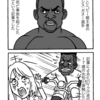 ヘビー級の大物の悲報