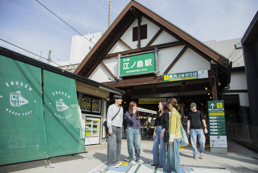 スマホひとつでどこまで旅ができる？ 鎌倉〜江の島PayPayプチ旅行チャレンジ