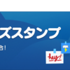 LINEクリエイターズスタンプの問題点と今後の課題