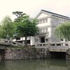 岡山出張