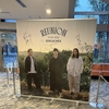 レミオロメン「Reunion Tour 2026」@大宮ソニックシティ 26.4.17