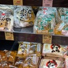 ちょっきり市で年末100円だった益田製麺のそば