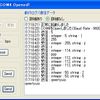 シリアル通信のテストに便利そうなソフト作ってみた