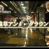 2024年6月9日（日）　申し訳ないが幸いにも雨の終日オフ
