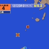 夜だるま地震情報／最大震度4トカラ列島近海