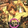 「ブリスター!」　2000