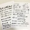 5次元とAWと私（あるいは、永遠に解けない魔法の話）