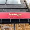 『HOMEYS』アメリカンなハンバーガーが絶品でした - 東京 / 高田馬場