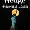 少女が見つけた「やり直せる社会」という価値