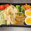 今日のお弁当