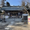 二柱神社　節分御朱印と2月限定御朱印